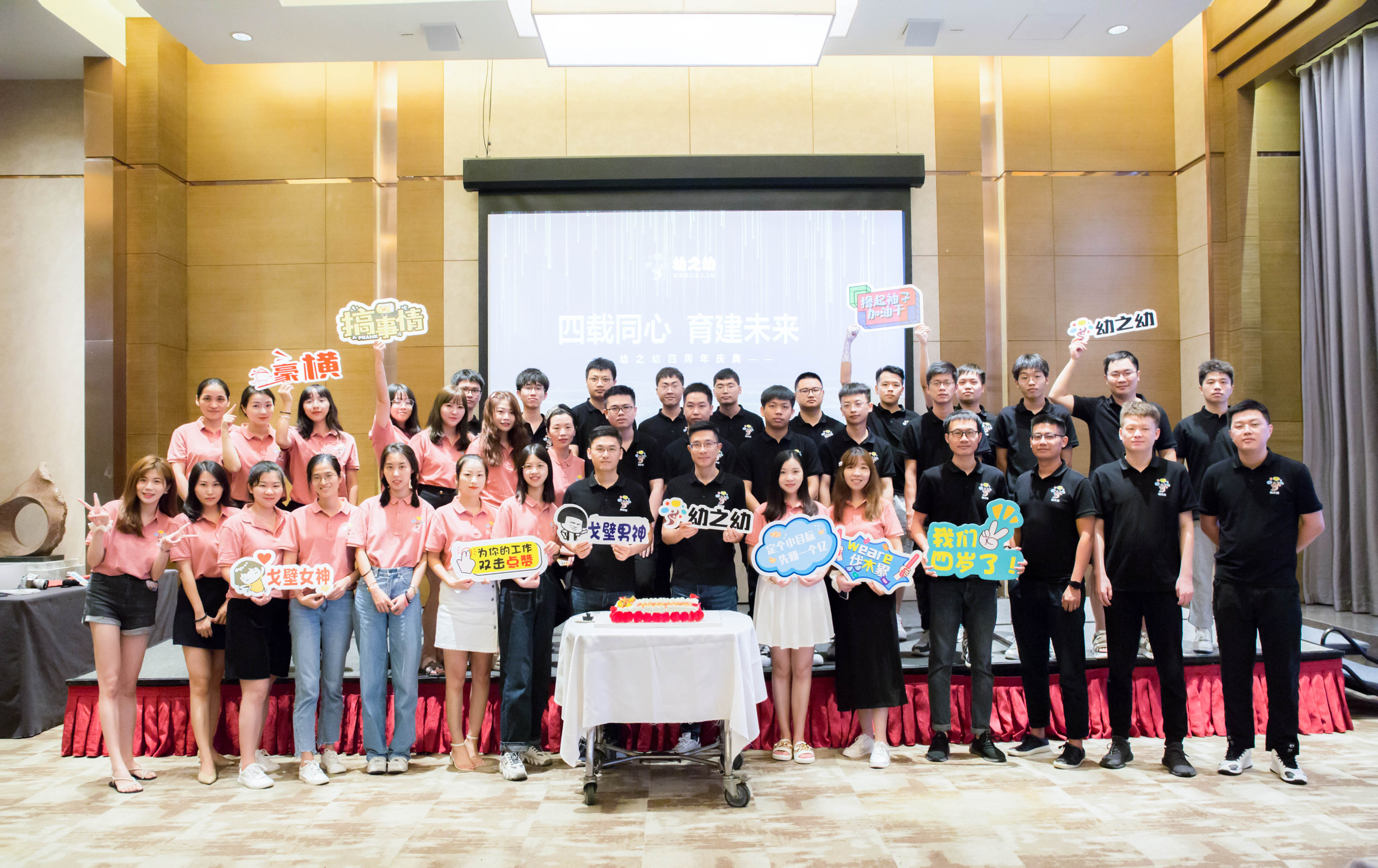 1626774567326790.jpg 20210720-合照.jpg