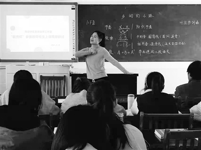 提高教師待遇從何處著力 提高教師待遇從何處著力