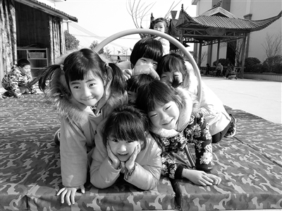 1681724728974561.jpg 如何提升幼兒園教師的幸福感1.jpg