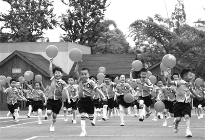 1682040532612644.jpg 同心童樂 向快樂出發1.jpg