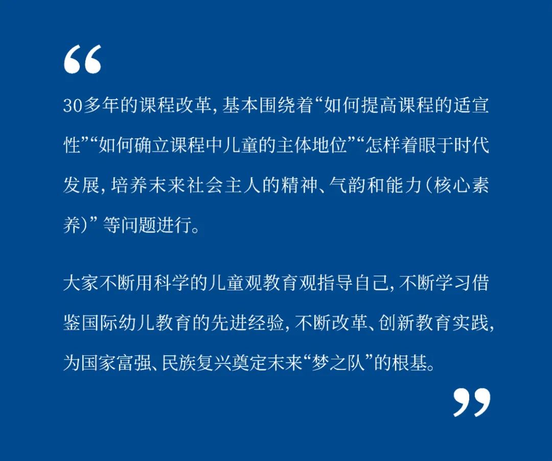 1682409228120323.jpg 做新時(shí)代大先生,勇當(dāng)幼教筑夢(mèng)人5.jpg