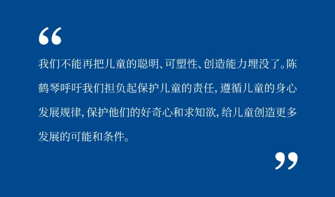 1682409378178564.jpg 做新時(shí)代大先生,勇當(dāng)幼教筑夢(mèng)人7.jpg