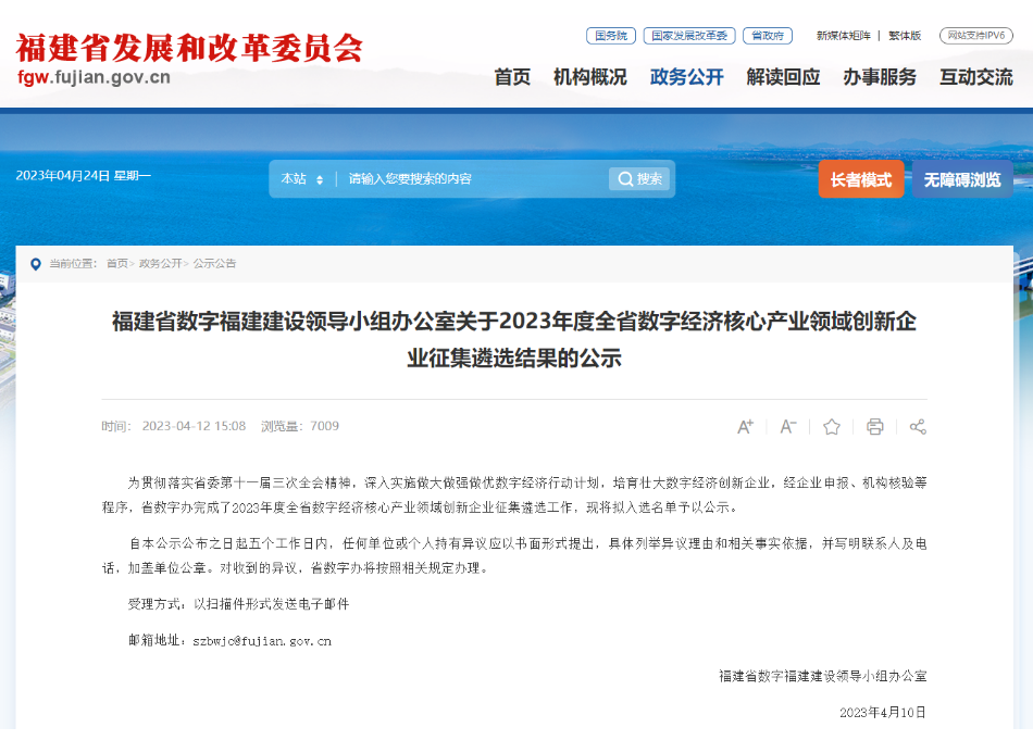 1682415341811387.png image.png