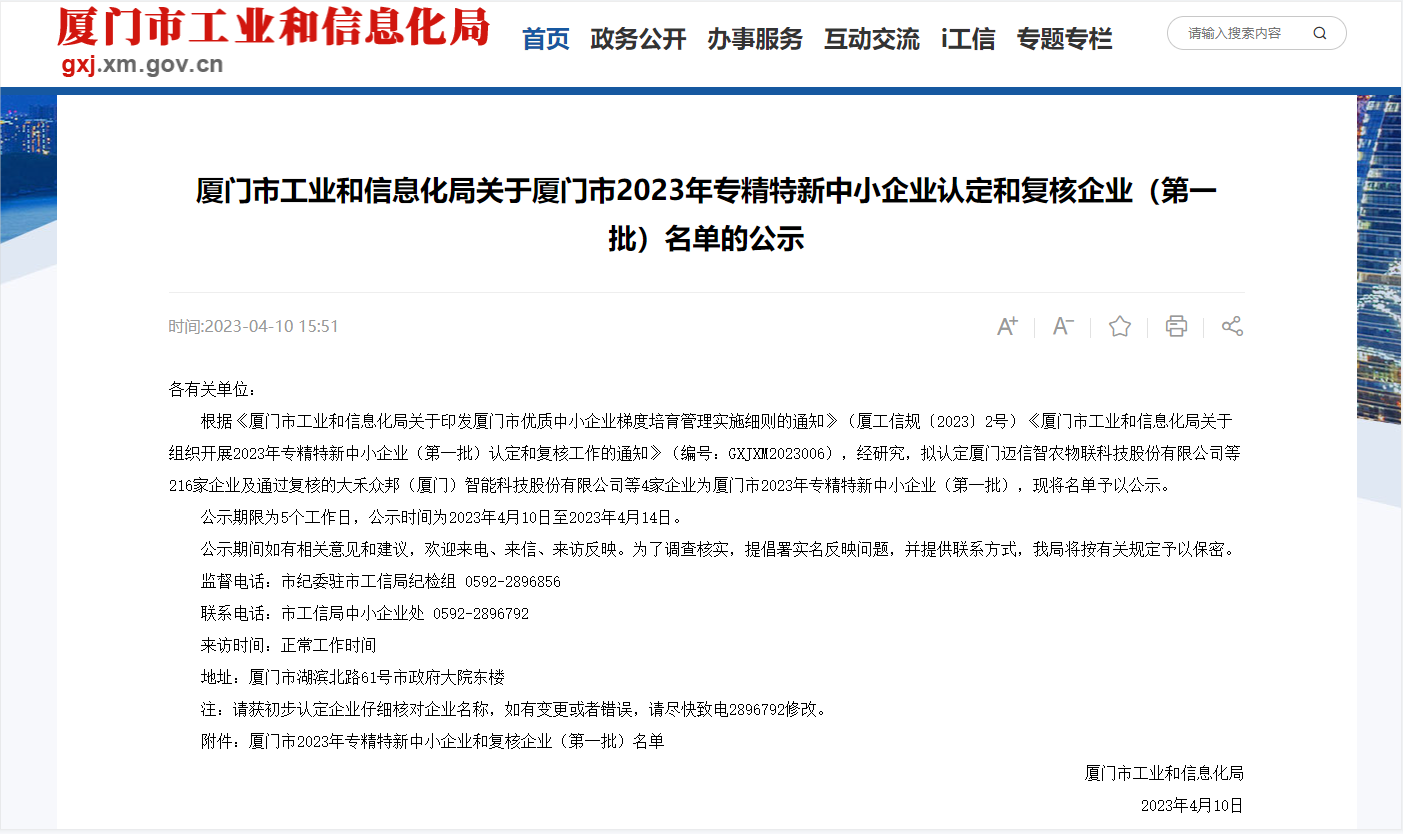 1682415378111939.jpg 1682414637454.jpg