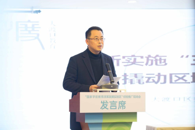 1685072289181888.png 重慶大渡口區普惠性學前教育:跑出“加速度” 奮力書寫普惠性學前教育“新樣本”.png