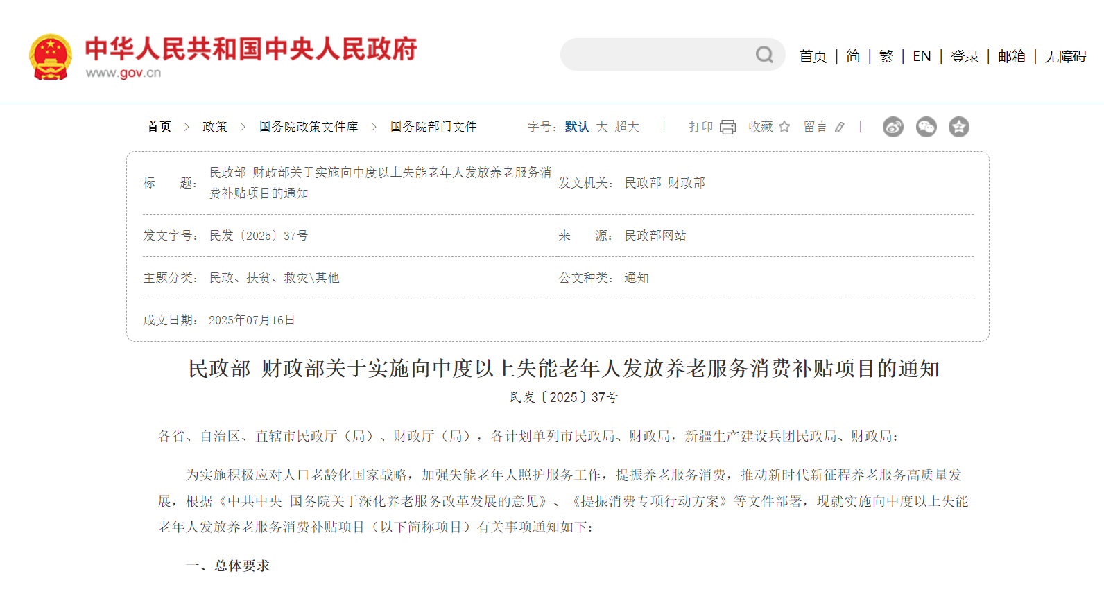 1755499178190285.png 圖片1.png